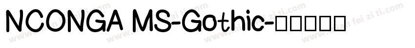 NCONGA MS-Gothic字体转换